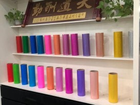 贊晨 彩色TPU透明膜 聚氨酯薄膜 耐磨、抗撕裂性佳