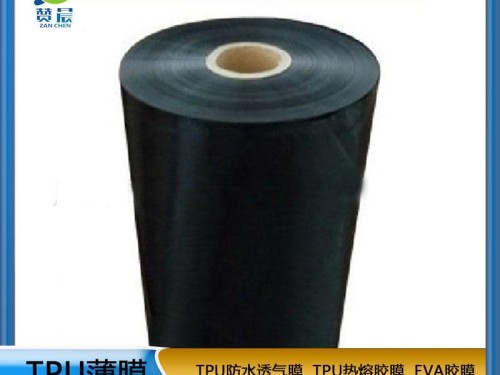 黑色TPU防水透氣復(fù)合布料膜0.035mm 聚氨酯功能薄膜 tpu汽車膜  ZC